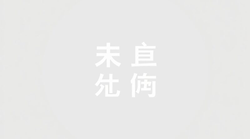Generative